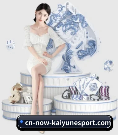 开云体育 APP 界面（kaiyun）