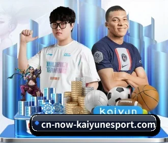 开云体育 APP（kaiyun）